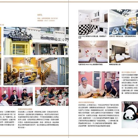 台東民宿托斯卡尼療癒館toscana Mary 親子寵物友善可包棟卡拉ok自動麻將 T'ai-tung Dış mekan fotoğraf