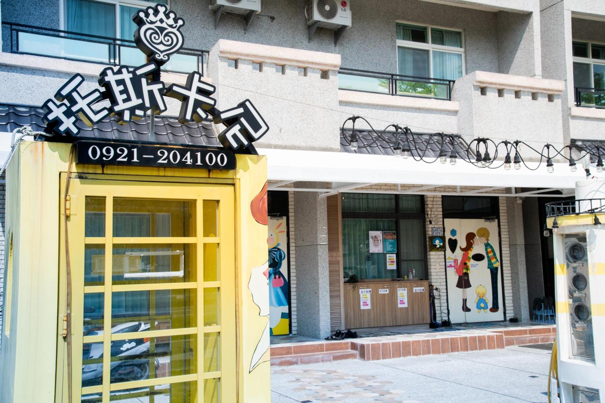 台東民宿托斯卡尼療癒館toscana Mary 親子寵物友善可包棟卡拉ok自動麻將 T'ai-tung Dış mekan fotoğraf